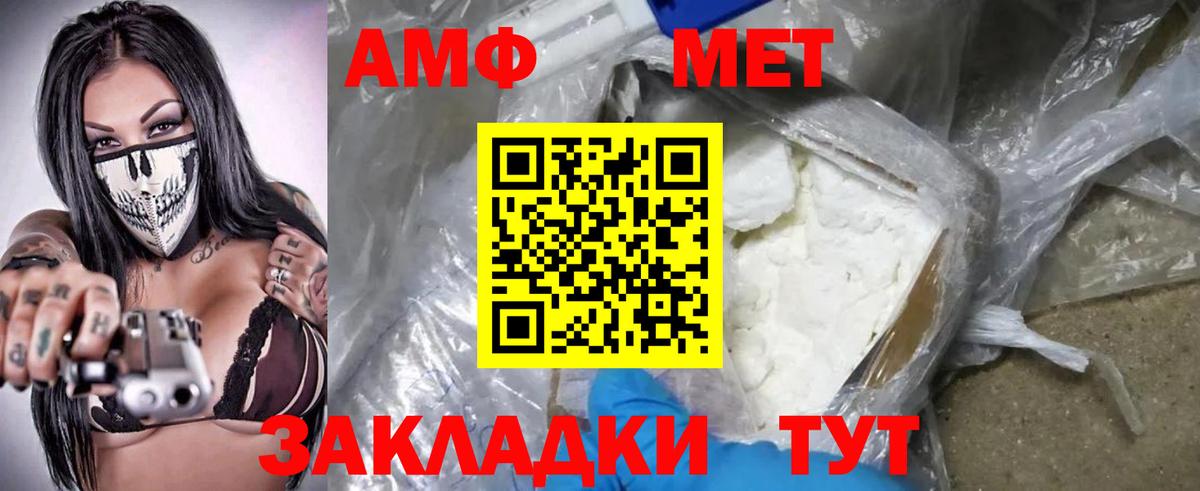 Лиски  АМФ  Вход с VPN  АМФЕТАМИН Premium 