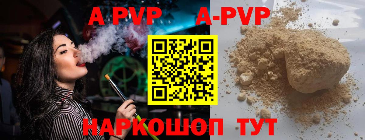 Alpha PVP кристаллы Лиски