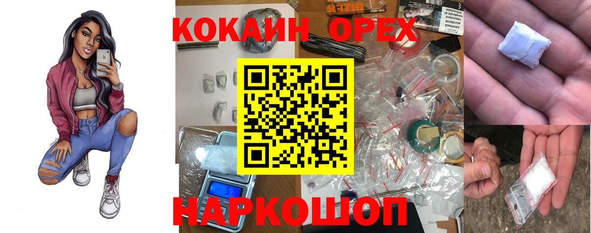 МЕТАМФЕТАМИН  Гашиш  Вход с VPN  Alpha-PVP СОЛЬ   МДМА  Лиски  Каннабис  МЕФ кристаллы 