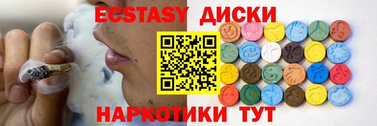 закладки    ТОР  Лиски  Вход с VPN  Ecstasy Дубай  ЭКСТАЗИ Punisher 