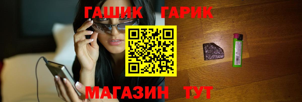купить наркотики сайты  Вход с VPN  ГАШИШ индика сатива  Лиски  ГАШ Cannabis 