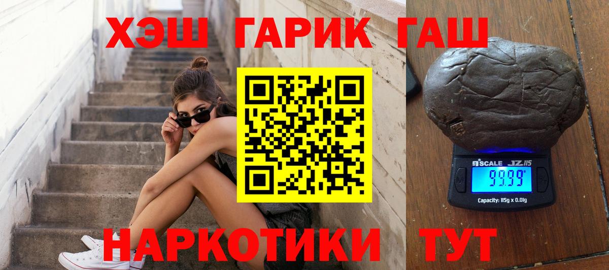 ГАШИШ Cannabis Лиски