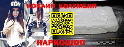 герыч Будённовск