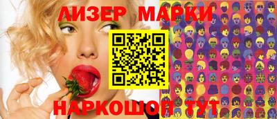 кокаин перу Бузулук