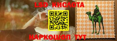 герыч Будённовск