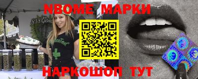 герыч Будённовск