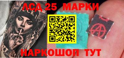 кокаин перу Бузулук
