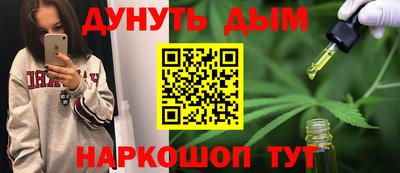 кокаин перу Бузулук