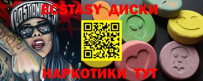 кокаин перу Бузулук