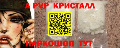 a pvp Бугуруслан