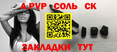 кокаин перу Бузулук