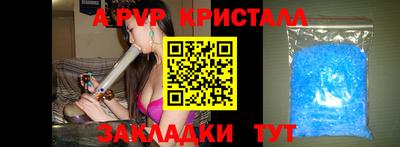 кокаин перу Бузулук