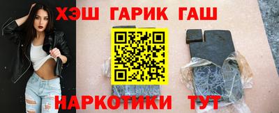 герыч Будённовск