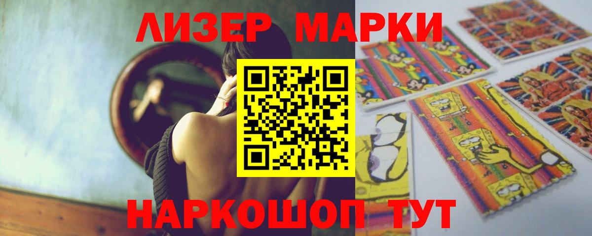 LSD-25 экстази кислота  Лсд 25 экстази ecstasy  ЛСД экстази  Лиски  мега зеркало  Вход с VPN 