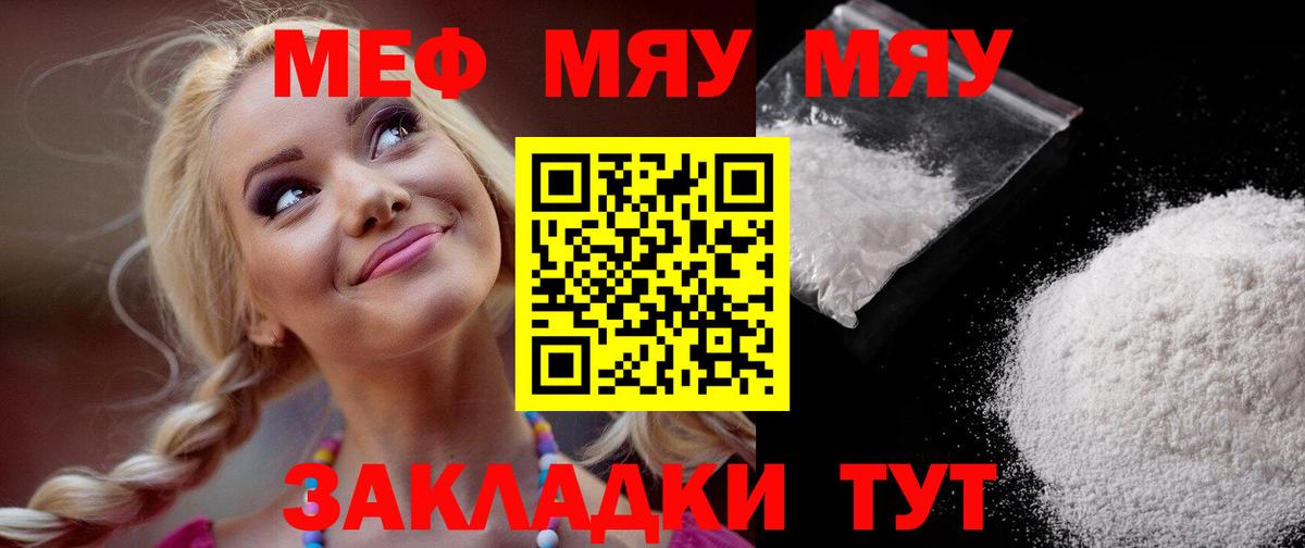 МЕФ Лиски