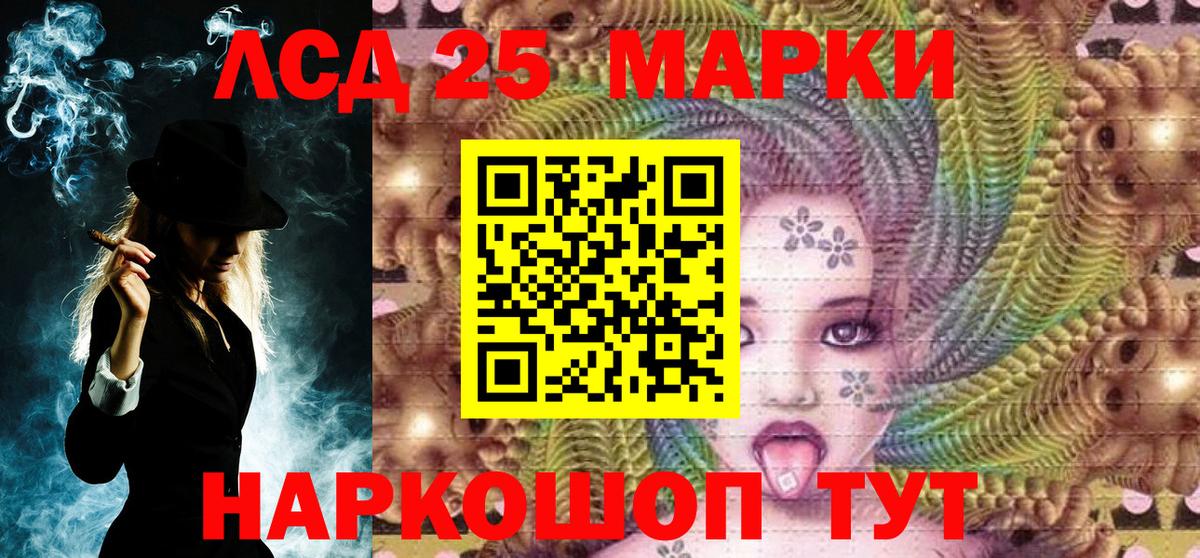 Наркотические марки 1,8мг  Наркотические марки  Лиски  Вход с VPN 