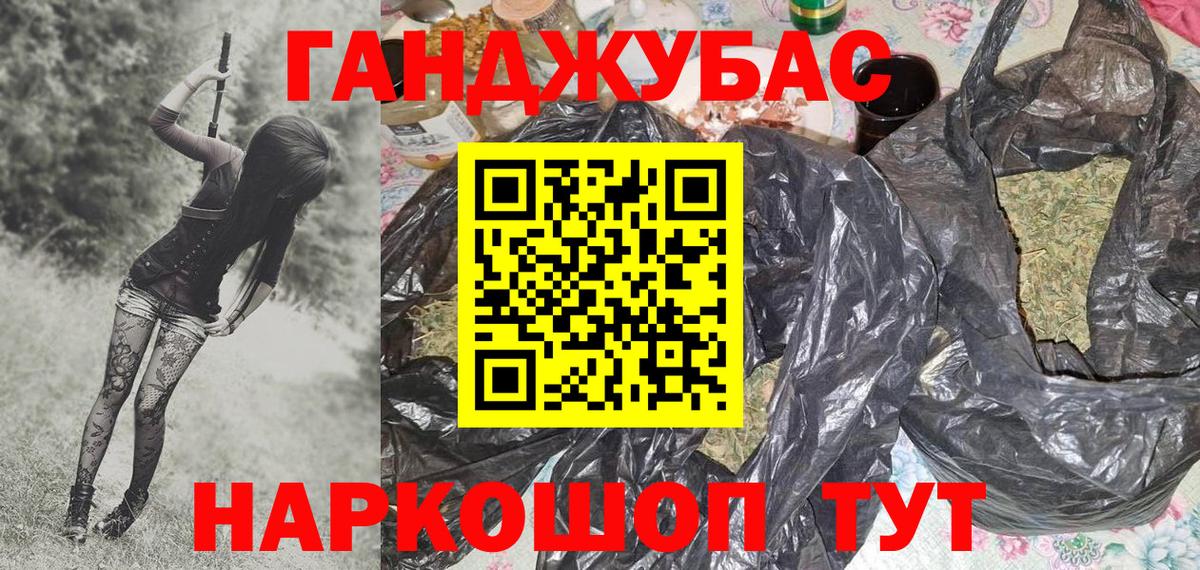 Шишки марихуана SATIVA & INDICA  Вход с VPN  Бошки марихуана план  Лиски  Марихуана AK-47  Бошки Шишки индика 